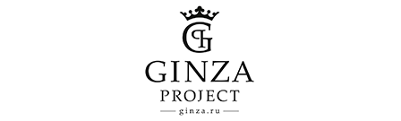 Гинза